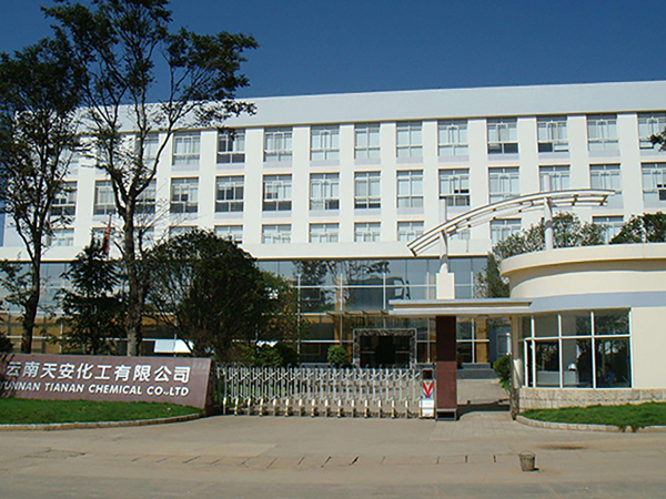 云南天安化工