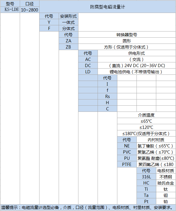 1612592409970444.png 2-201209131K5D7.png