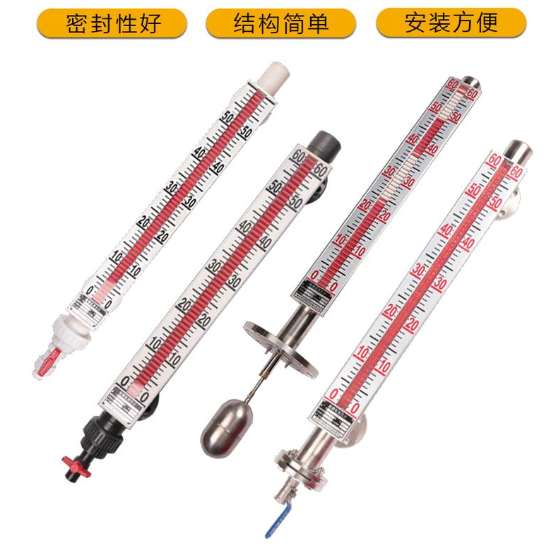 液位計的種類原理及優(yōu)缺點